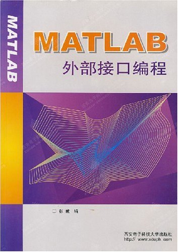 MATLAB外部接口编程 PDF扫描版[19MB]