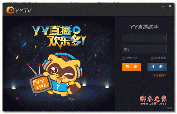 YY直播助手 V1.14.1.0 绿色版 支持YY直播观众、主播和WOW玩家