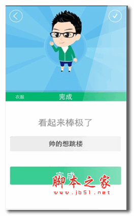 肥皂漫画 for android v3.1 安卓版