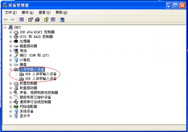 万能键盘驱动程序 简体中文版