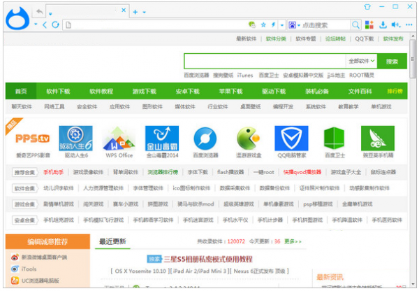 智猫浏览器 v0.97.1.6217 中文官方安装版