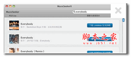 MusicSeekerX for Mac v3.2 苹果版 支持无损音乐搜索下载