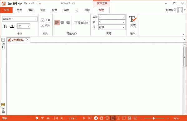 PDF文件处理工具软件(Nitro PDF Pro) 9.0.2.37 x64 官方中文特别版