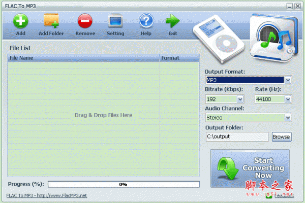 FLAC To MP3(flac转mp3软件) v4.0.5 英文绿色免费版