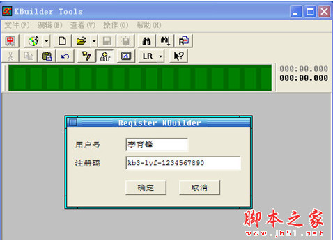 小灰熊字幕制作软件(卡拉OK字幕制作软件) 3.5.2.683 中文免费安装版