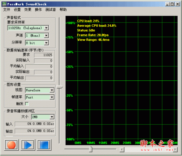 声卡检测工具(PassMark SoundCheck) v3.0.1003 免费绿色中文版