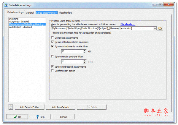 DetachPipe for Outlook(邮件附件删除工具) v7.5 英文官方安装版 