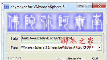 VMware vSphere 5.6 安装无毒版