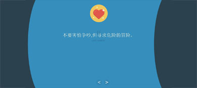 html5基于svg实现的弹性摇晃页面切换特效源码