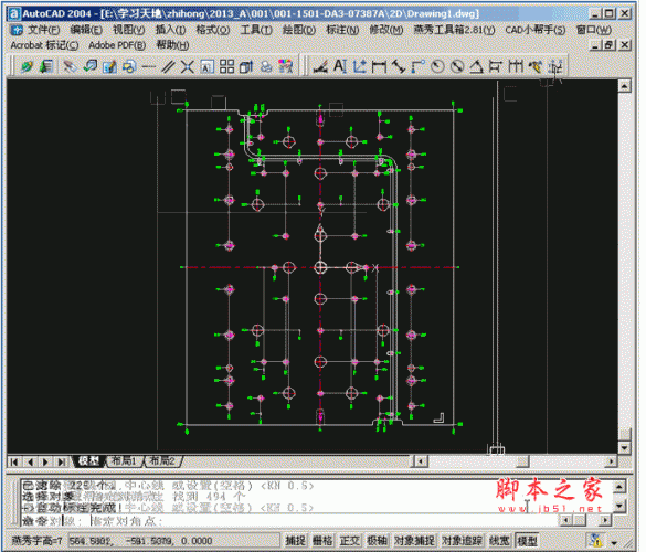 CAD小帮手(AutoCAD辅助工具) v1.0 中文安装版 繁体版 32+64