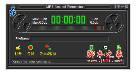 Power MP3 Recorder v2.88 绿色汉化版