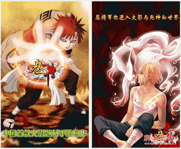 忍将手机客户端 for android v3.22官网版 安卓版