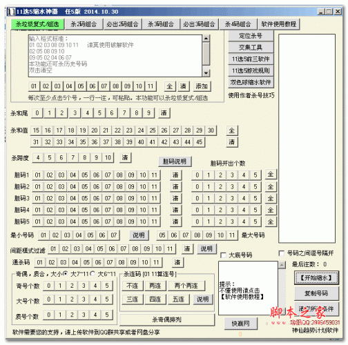 ImageMagick(图片编辑器) v6.8.9 免费绿色版 支持创建、编辑、合