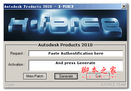 AutoCAD2010注册机 绿色特别版