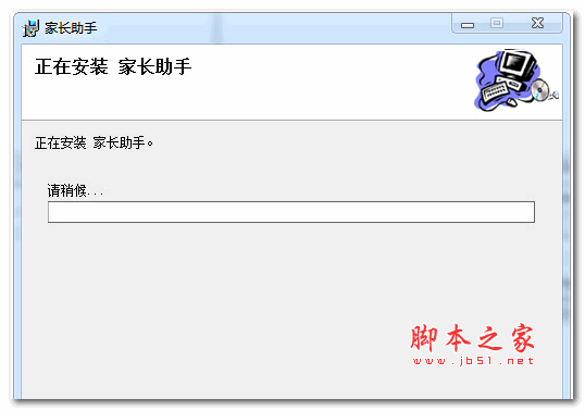 小不点家长助手 v2.0.0.1 官方安装版