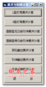 CAD制图小工具打包 免费绿色版