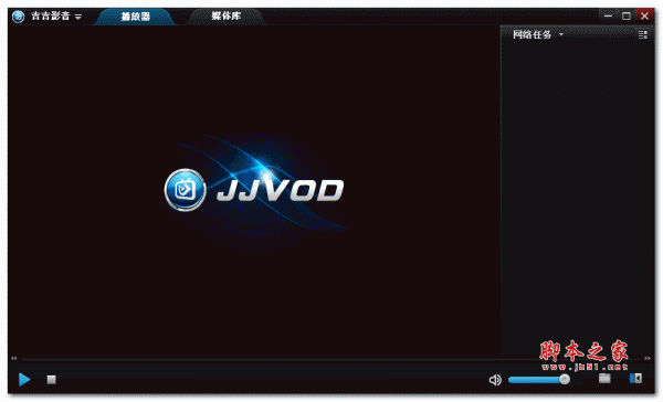 吉吉影音去广告版(JJPlayer) V2.8.1.10 绿色版 Black Hawk 新p2p播放器