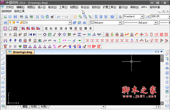 中望CAD 结构版 v2015 中文免费安装版