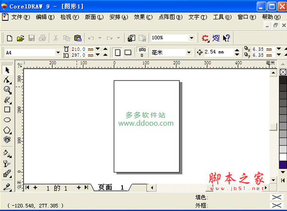 CorelDraw 9.0 简体中文安装版 英中文转换