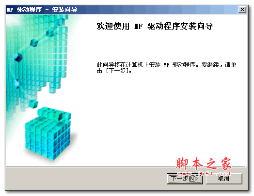 佳能mf4400驱动 官方免费安装版 32位+64位版