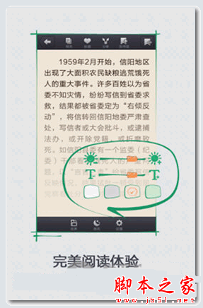百度文库旧版本手机客户端 for Android v8.0.91 安卓版
