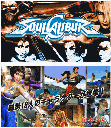 灵魂能力手机版 for android v1.0.13带数据包 安卓版