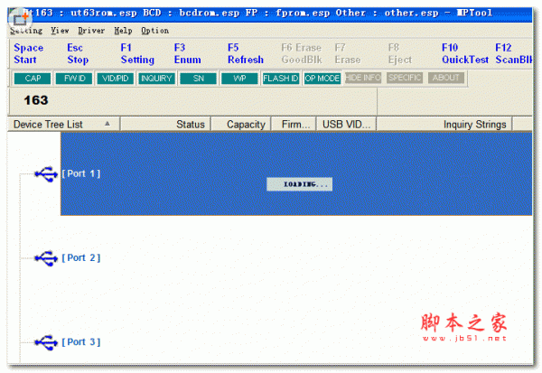 ut163量产工具  v3.7.1.0 中文安装版