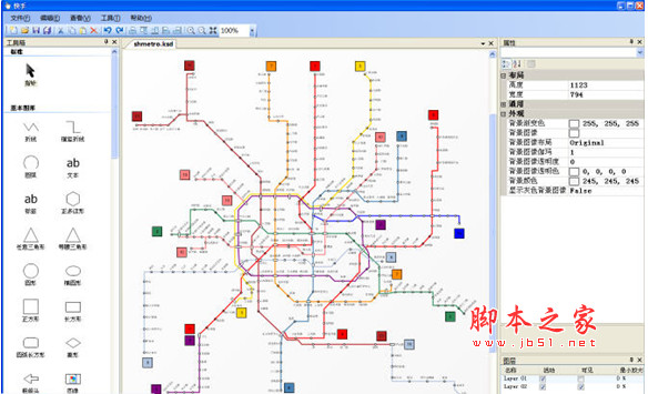快手KSCAD(矢量绘图软件) v5.0 中文安装版