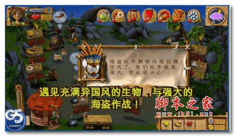 尤达幸存者2 for android v1.0 安卓版