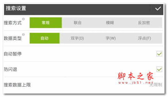 天天来塔防修改器 v3.0 安卓版