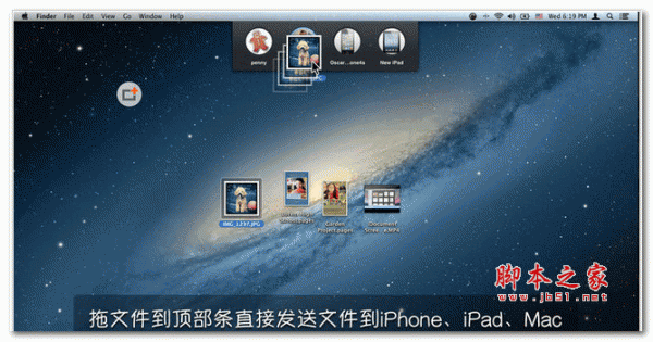 无线传输软件(摩卡易传) for Mac v1.0.0 官方版