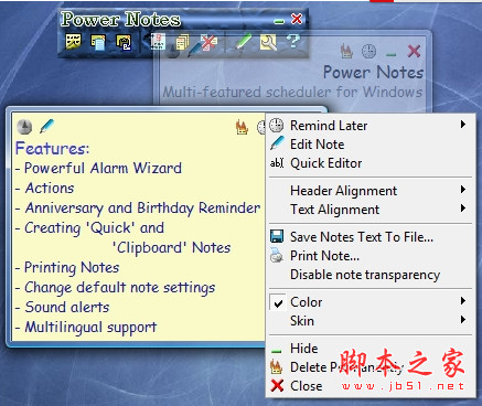Power Notes 日程管理软件 v3.69 免费安装版