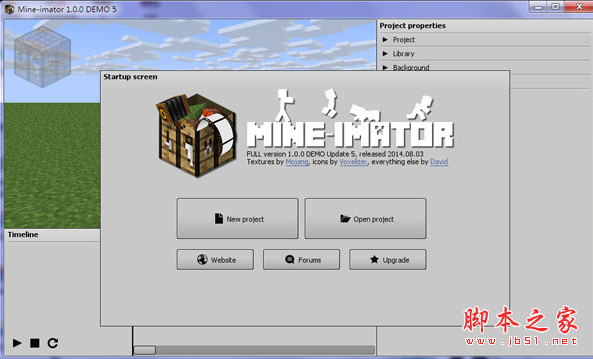 mc动画制作器 mine imator v1.0.0 免费安装版(视频教程)