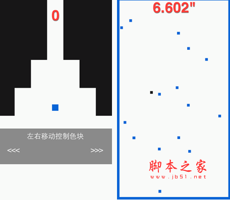 别踩白块儿4 for android v1.0.7 安卓版