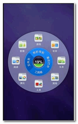 东兴证券金海棠金融服务平台 v8.12 官方安装版