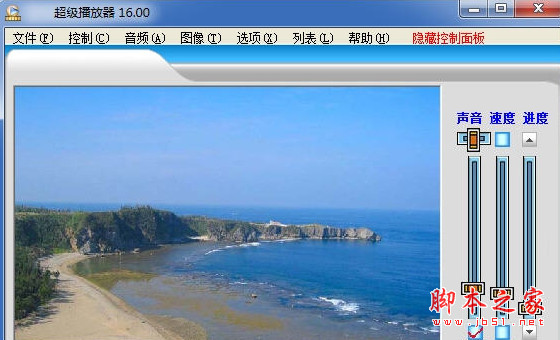 超级播放器(网络影视) v16.50 安装版 文件播放和网络影视无缝结合