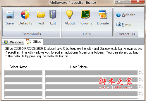 PlacesBar Editor侧边栏编辑器 1.1.0.61 安装版