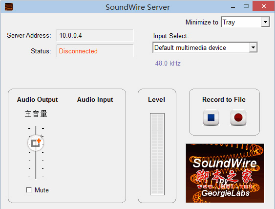 soundwire电脑端(电话变成为电脑的无线耳机工具) xp版 2.1 官方安装版