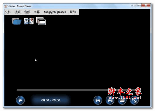 免费3D视频播放器(sView) v14.2_30 汉化安装版