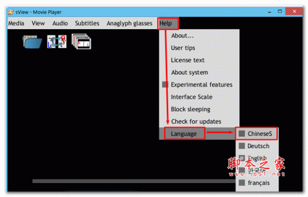 3D电影播放器(sView Movie Player) v14.02 汉化免费版