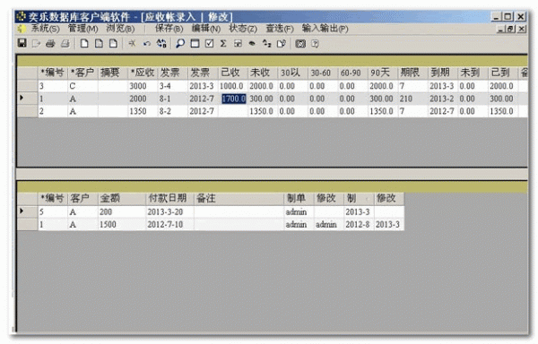 奕乐数据库客户端软件 v2.4 官方安装版