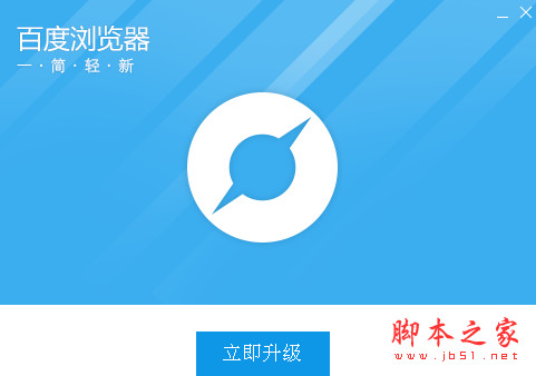 百度浏览器 7K7K游戏版 6.5.26.53 官方中文免费安装版