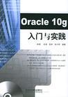 SQL编程实用大全（精华版） PDF扫描版[85MB]