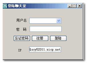 局域网聊天工具(SQL聊天室) v1.0 免费绿色版