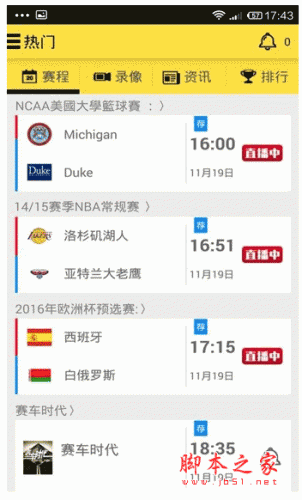 A8体育直播吧NBA手机版 for android v2.1.4 安卓版