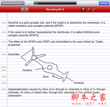 AudioNote 语音记事本 v2.5 官方免费安装版