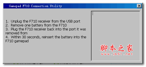 罗技f710控制器 v1.0.0.1 官方英文绿色版