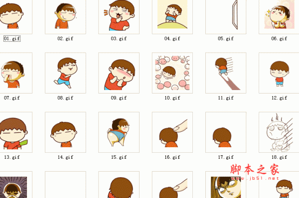 肥仔志搞趣qq表情包 59P