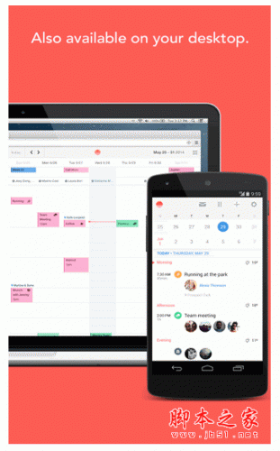 Sunrise Calendar手机版 for android v1.3.0 安卓版