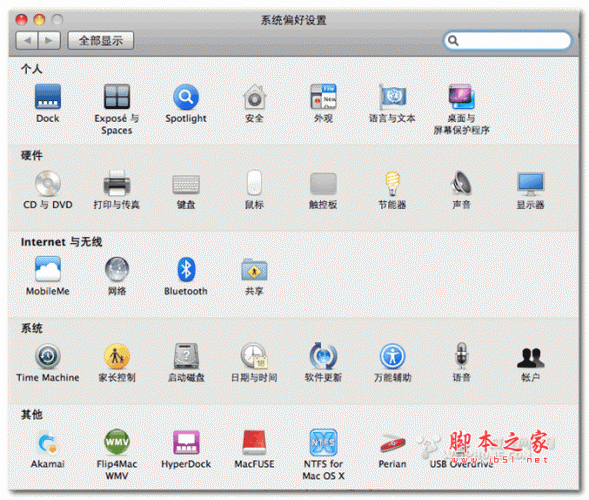 mac鼠标USB装置驱动器(USB Overdrive) v3.01 汉化特别版 附注册码